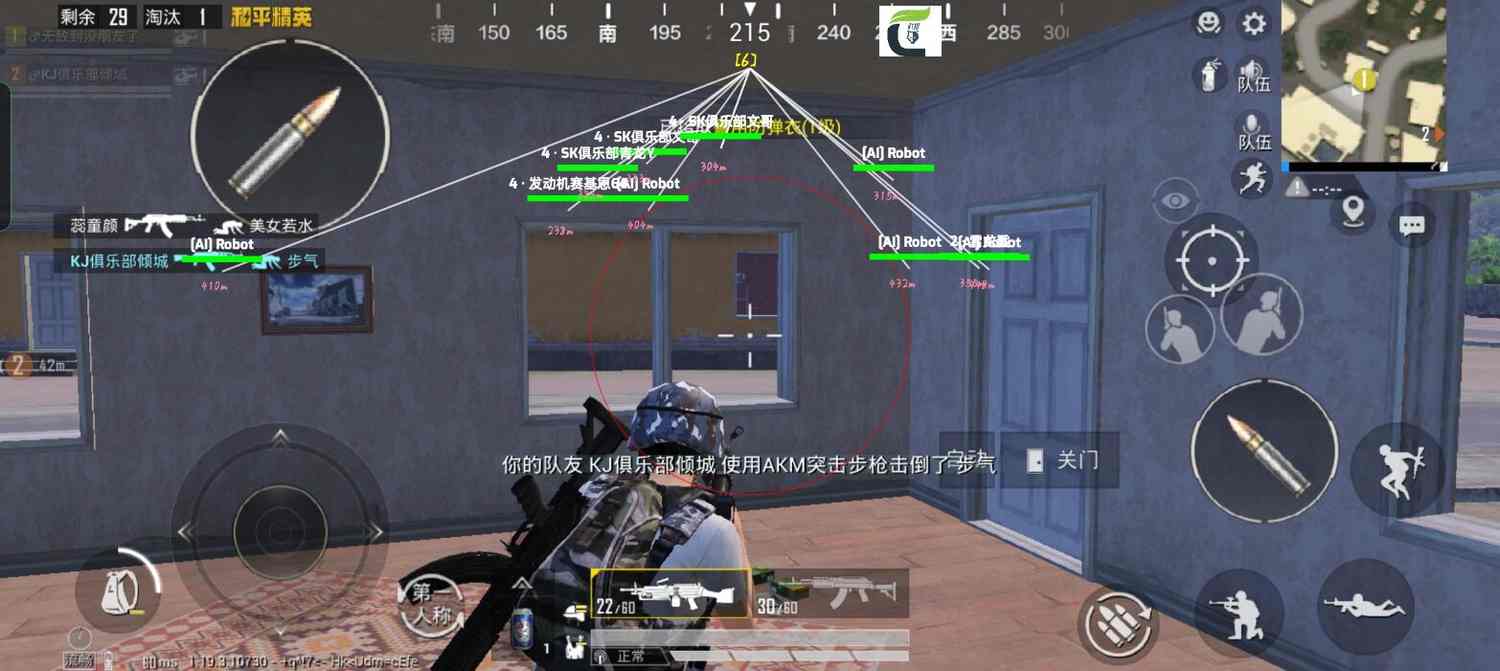 和平精英腾讯模拟器【MY变态多功能版】全图透视 子弹追踪 自瞄等功能